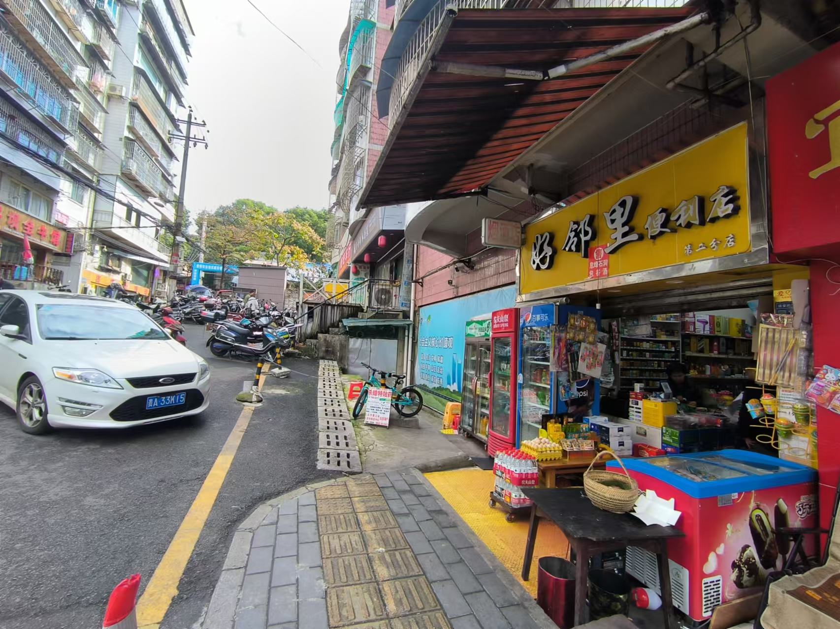 便利店优惠转让
